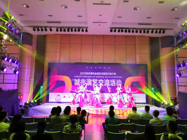 藝術(shù)之光映照科技前沿——東莞市城市演藝交流活動走進(jìn)中國散裂中子源